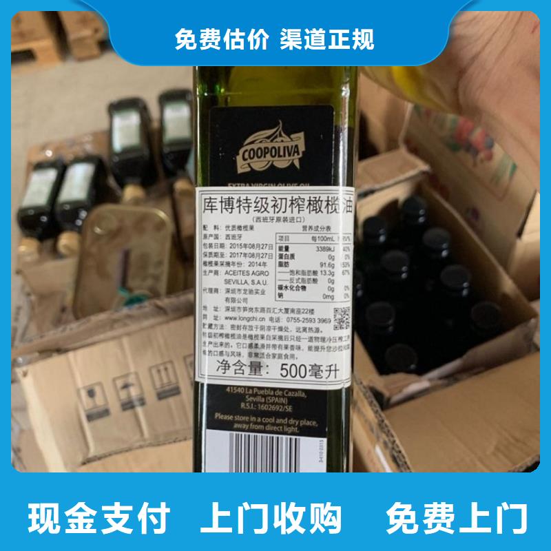 回收聚氨酯发泡剂