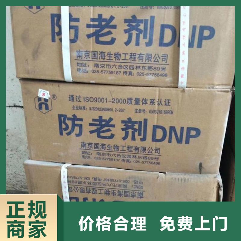 回收CPP价格