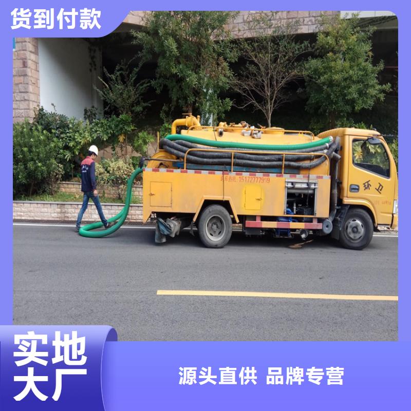 广灵县污水转运团队