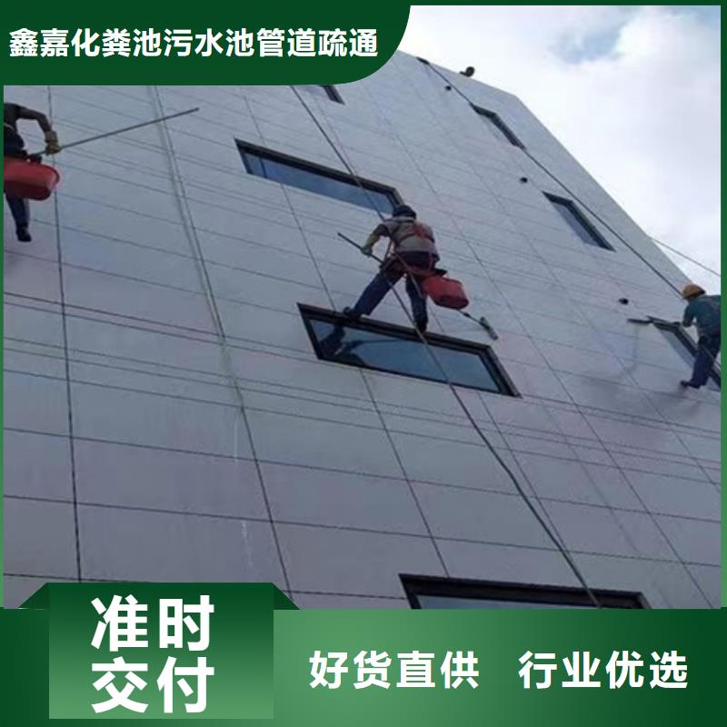 外墙清洗排污管道清洗工厂现货供应