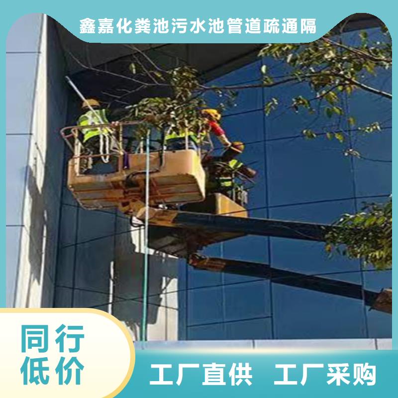 外墙清洗【厕所抽粪】质量好