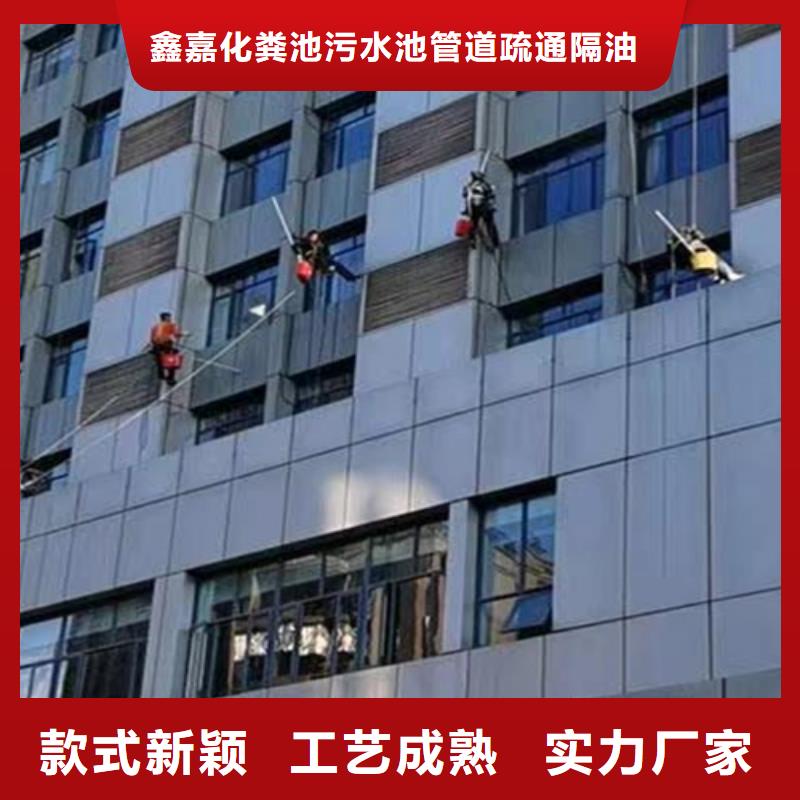 外墙清洗化粪池清理源厂供货