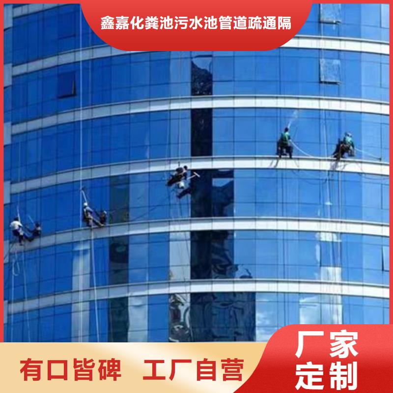 外墙清洗排污管道清淤工厂批发