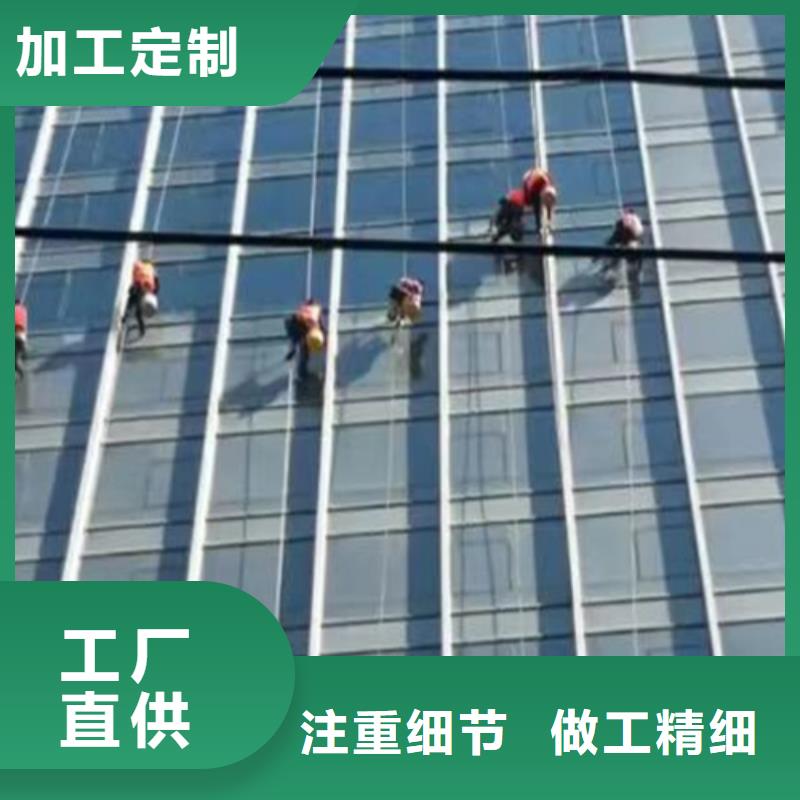 外墙清洗-专业保洁细节展示