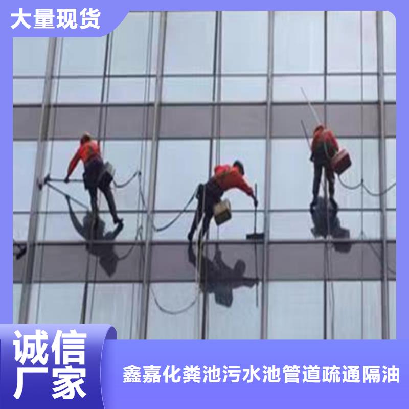 外墙清洗绿化管理专业生产品质保证