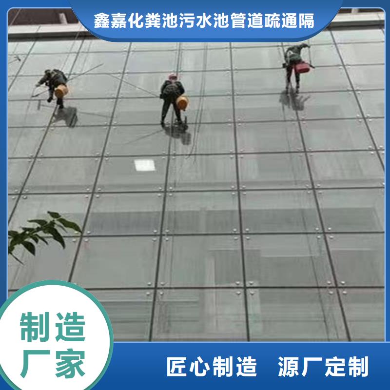 外墙清洗本地管道清淤销售的是诚信