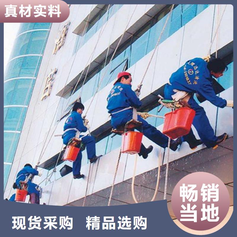 外墙清洗本地管道清理货到付款