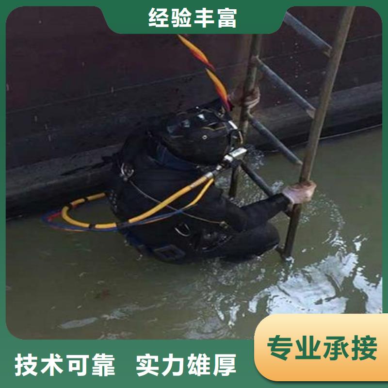 谯城区水下打捞尸体信息推荐