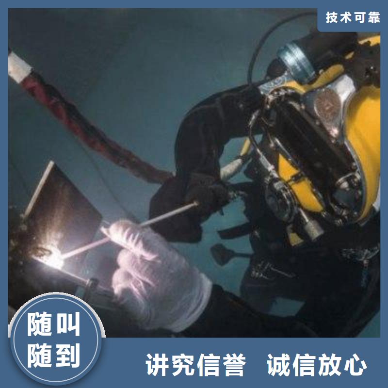 海陵区水下打捞尸体多重优惠