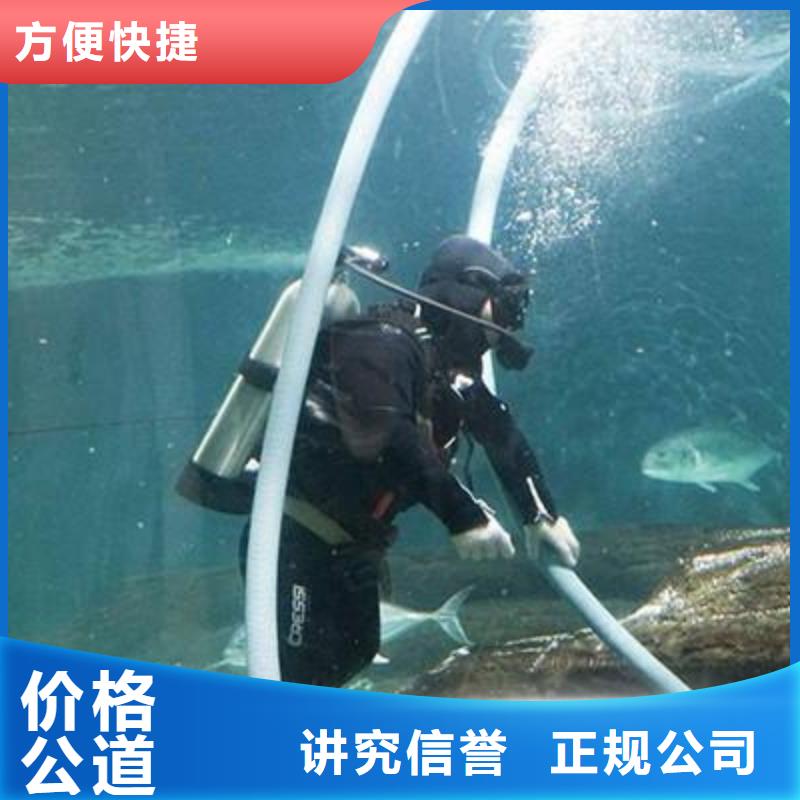 水下打捞尸体值得信赖