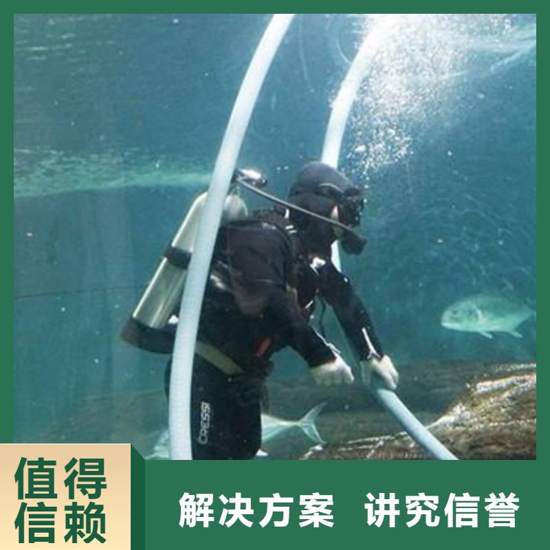 垫江县水下打捞金项链服务为先