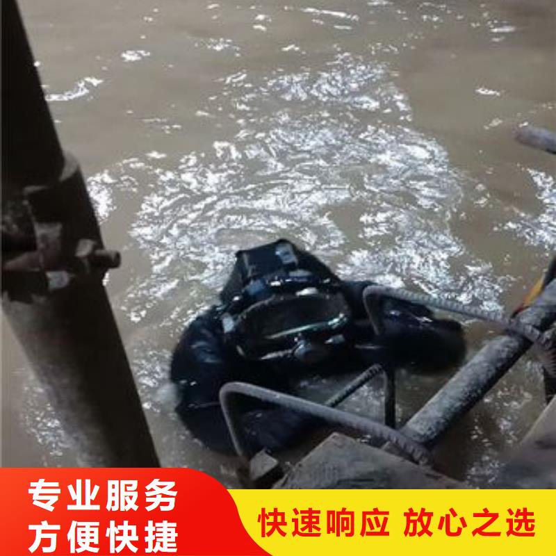 边坝县水下救援质量放心