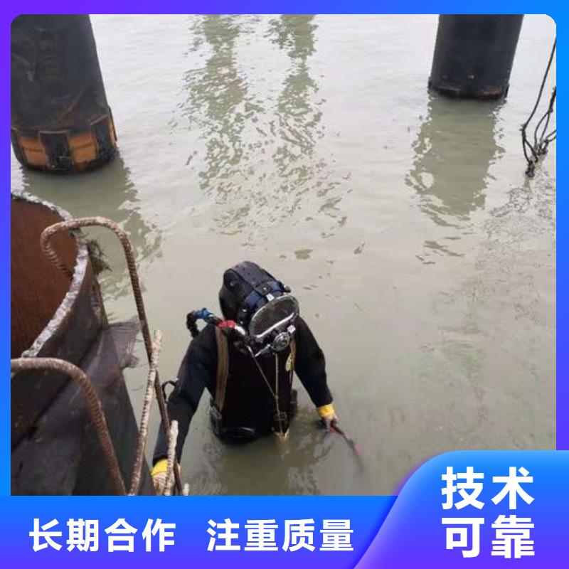 雨湖区水下打捞金戒指