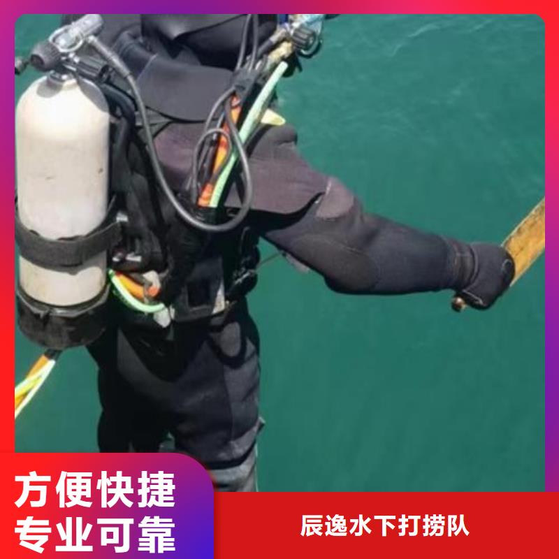 西丽街道水中打捞手机推荐厂家