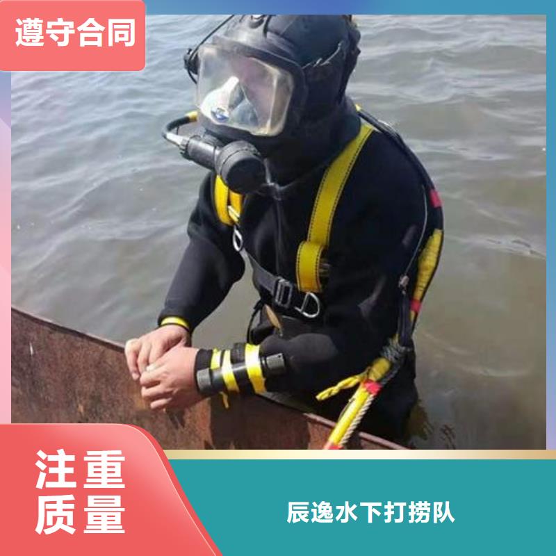 澧县水下打捞尸体承诺守信