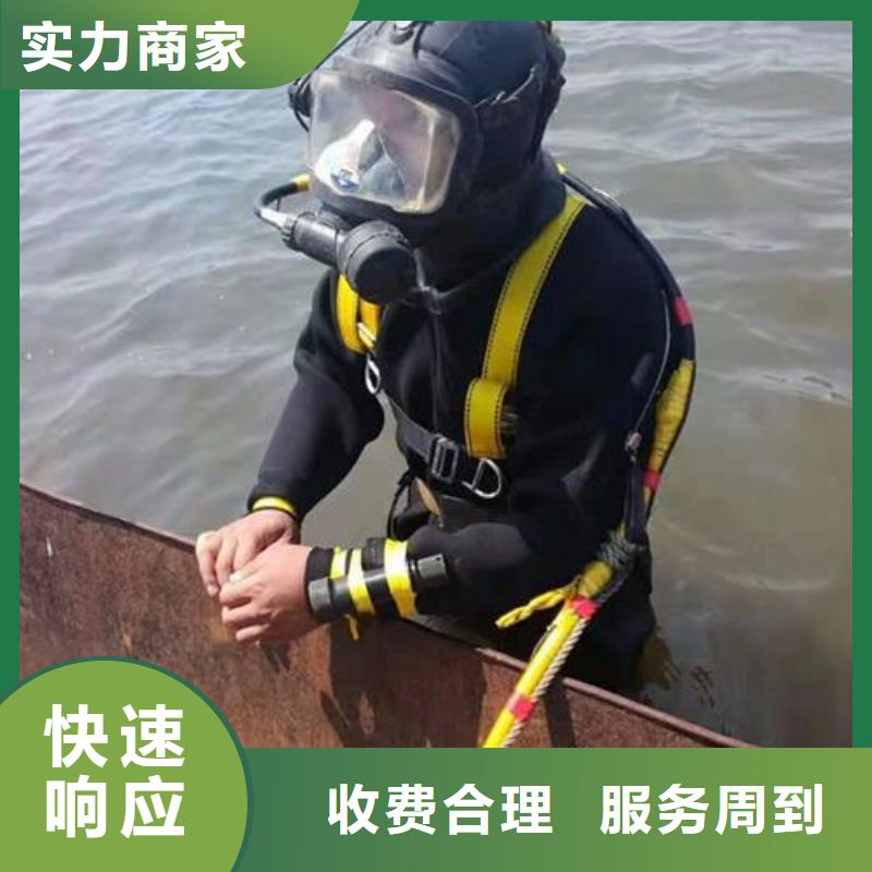 冕宁县水下打捞手链在线咨询