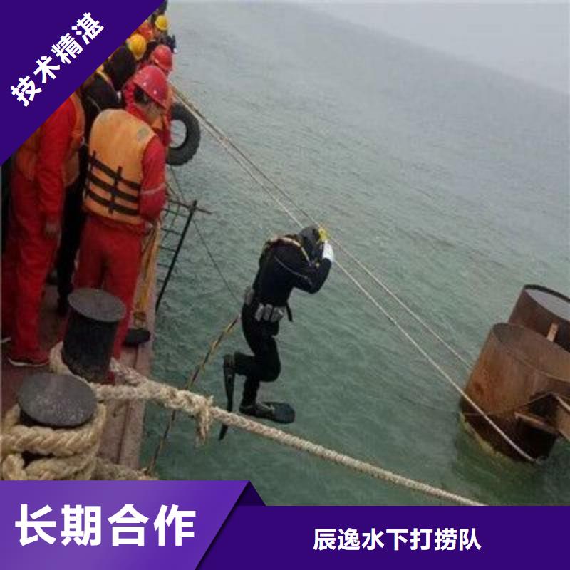 水下打捞尸体信赖推荐