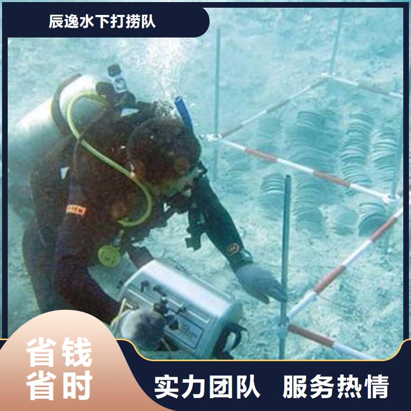 巴东县水下打捞手机信赖推荐