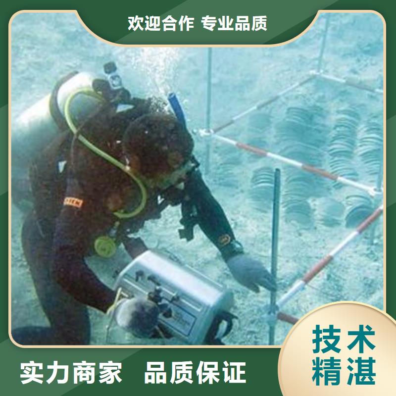 舒城县水下打捞尸体信息推荐