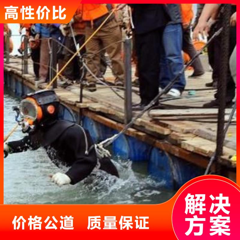 亚东县水中打捞手机