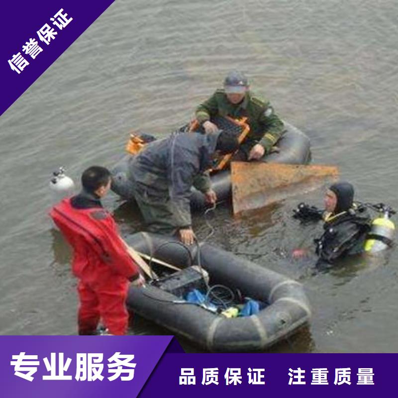 柘城县水下救援