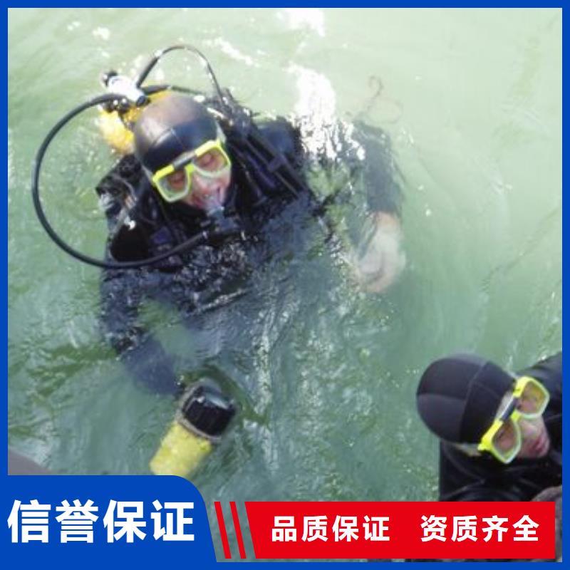 庆安县水下打捞金手链