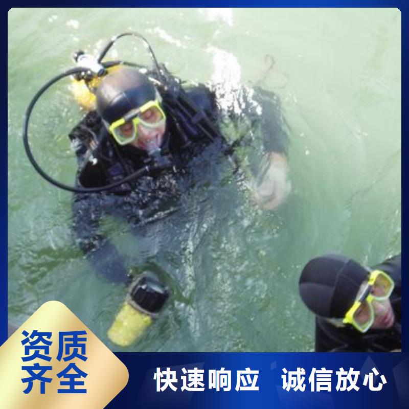 青浦区水下打捞汽车源头好货