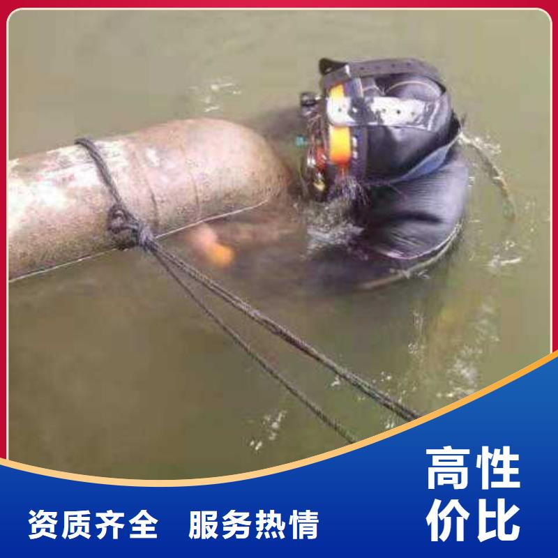 滁州本地市水下救援多重优惠