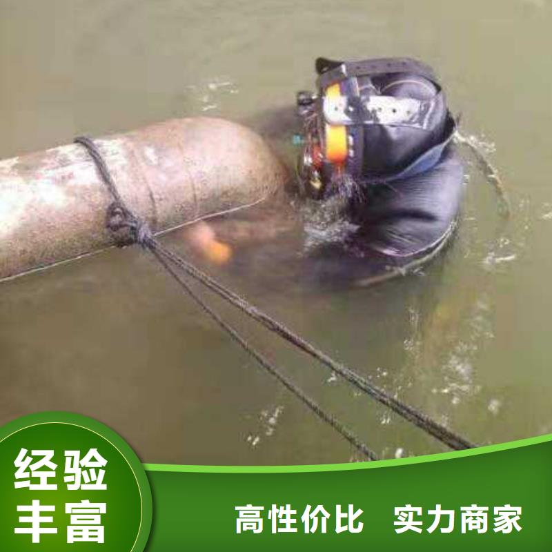 泸定县水下打捞凶器推荐货源