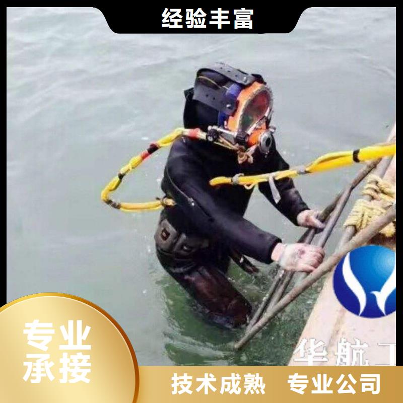 水下打捞尸体推荐货源