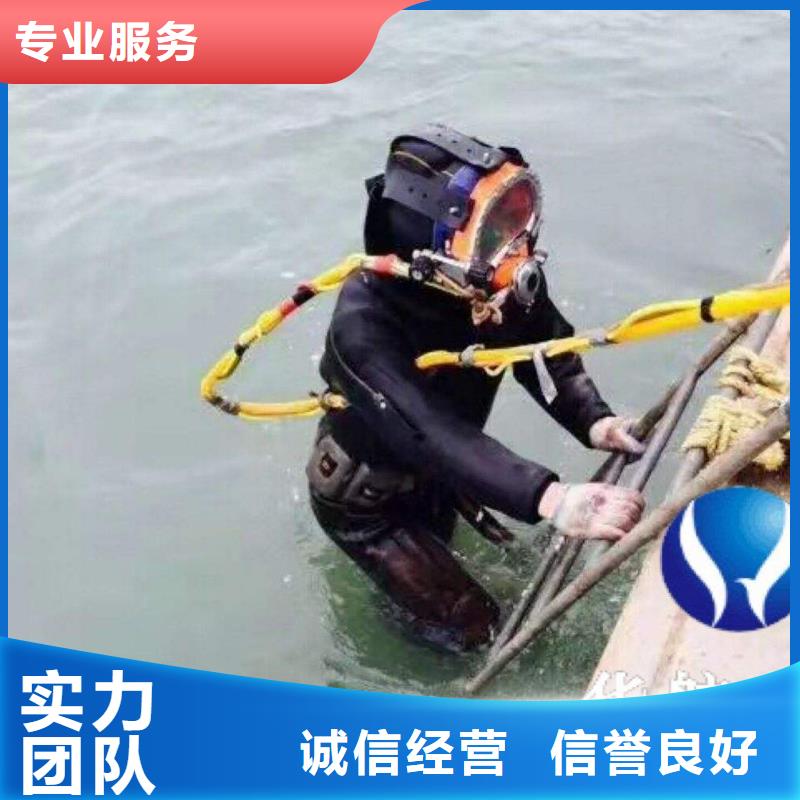 商水县水下打捞尸体推荐货源