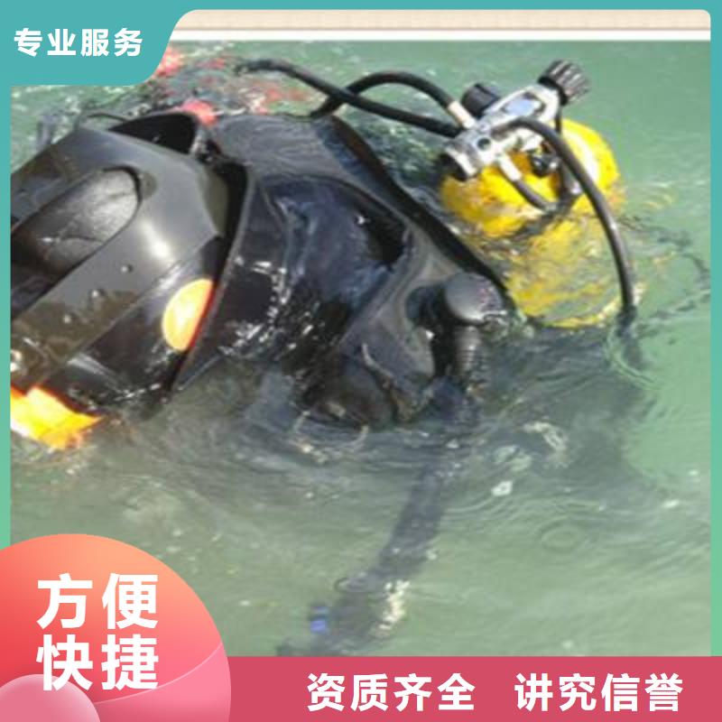 上街区水下打捞尸体择优推荐