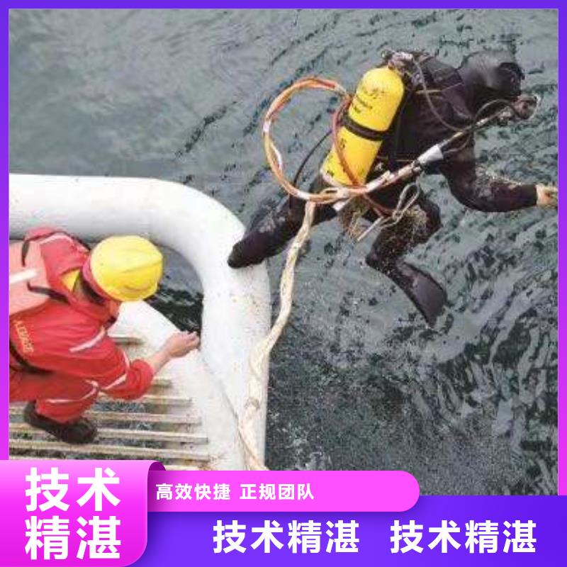 水下打捞手链信赖推荐