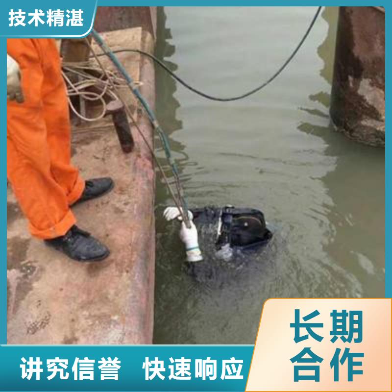 冕宁县水下打捞尸体承诺守信