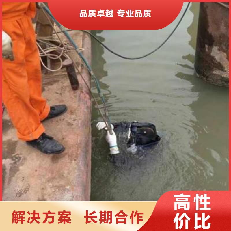 成安县水下打捞凶器推荐货源