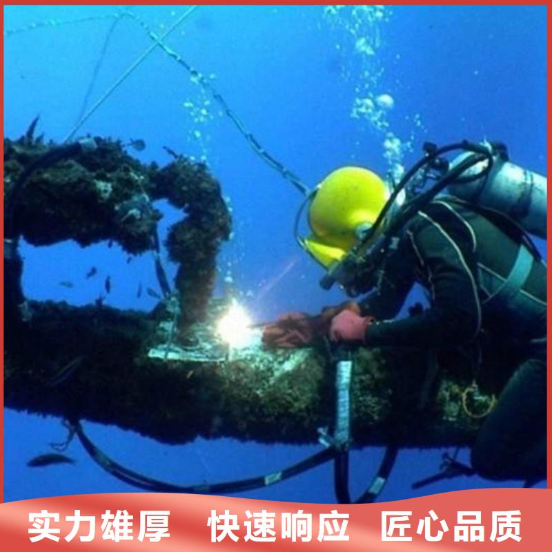 黄浦区水下打捞尸体信赖推荐