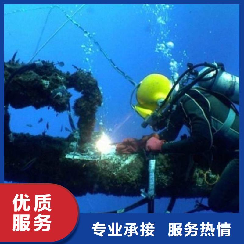 海淀区水下打捞手链欢迎咨询