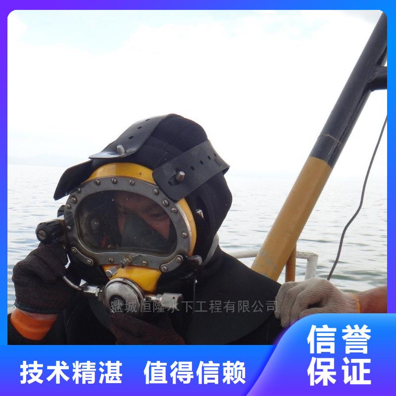 黄浦区水下打捞尸体信息推荐