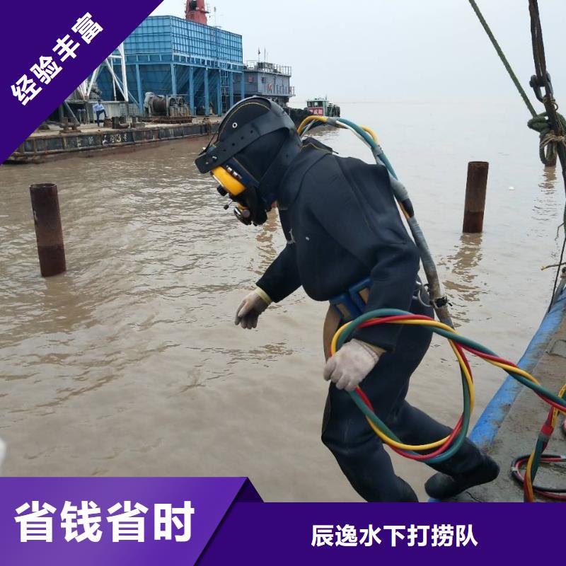 广德县水下打捞尸体放心选择