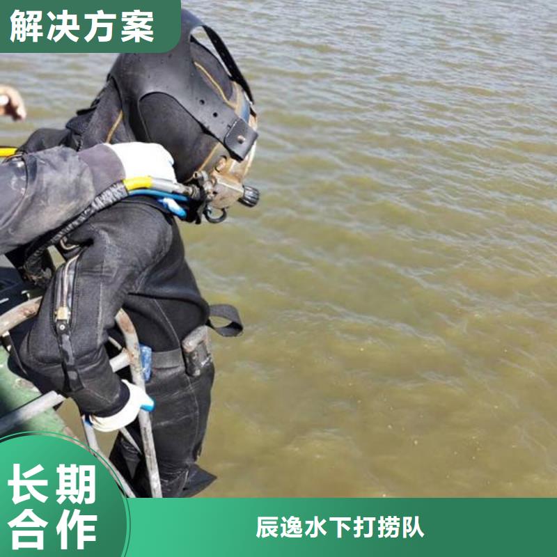 北戴河区水下打捞尸体推荐货源