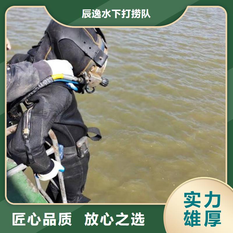 河西区水下打捞尸体承诺守信