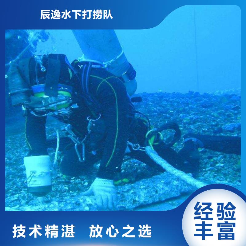 滨海新区水下打捞凶器欢迎来电