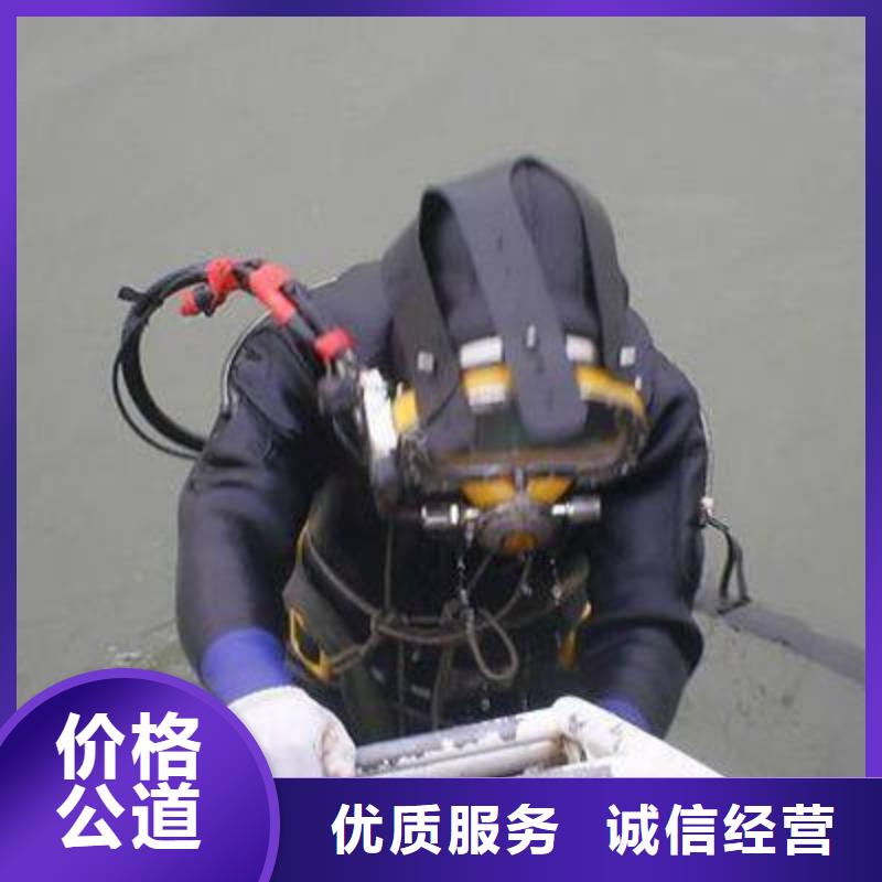 华蓥县水中打捞手机信息推荐