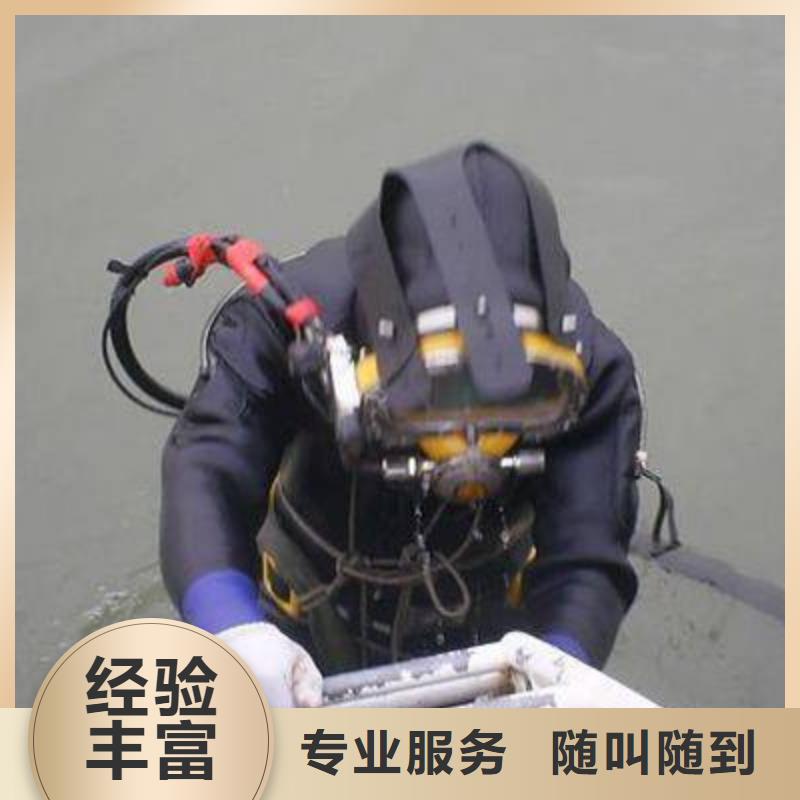 文峰区水下打捞尸体推荐厂家