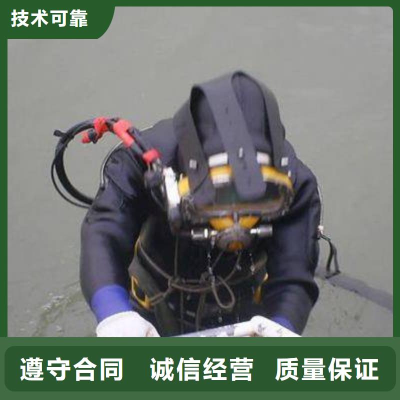 长泰县水下打捞金手镯多重优惠
