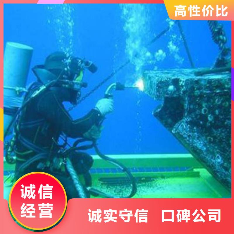 青浦区水下打捞手链放心选择