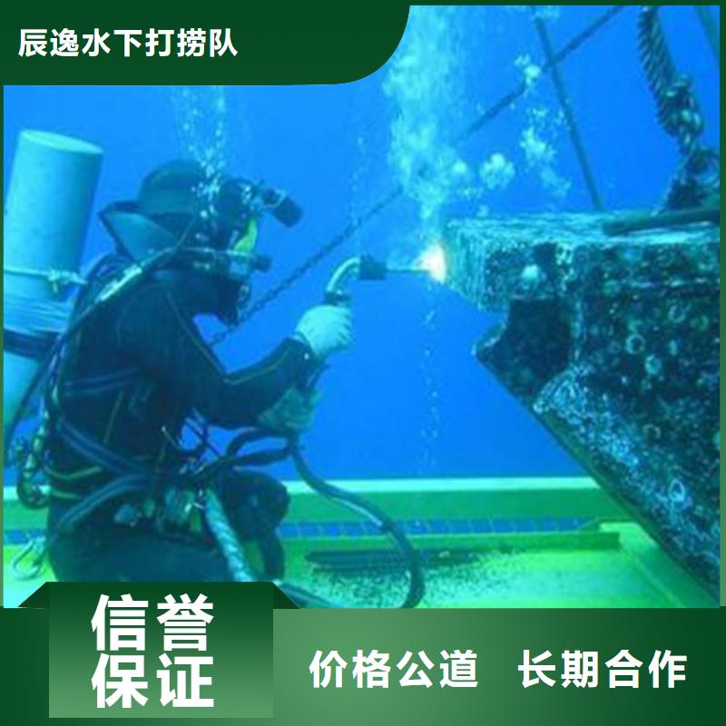 金水区水下救援