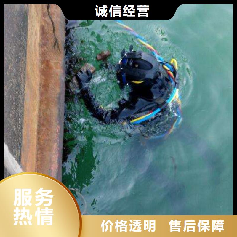 乐东县水下打捞金手镯