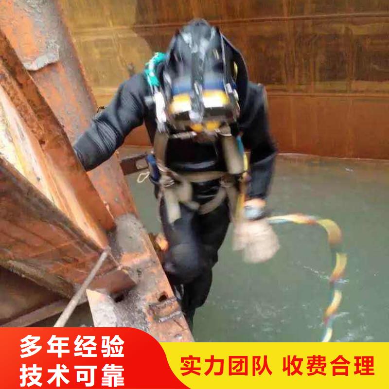 马龙区水下救援