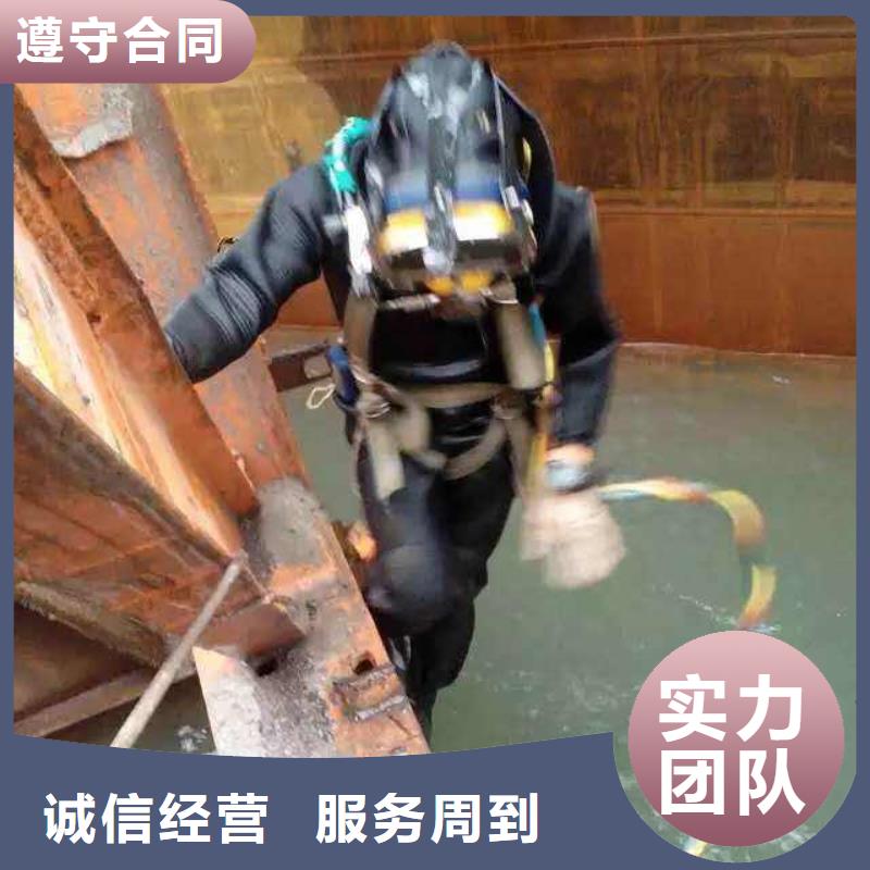 水下打捞尸体质量放心